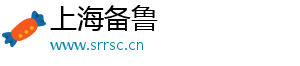 相亲找对象二婚有什么避讳，这三点一定要注意-上海备鲁